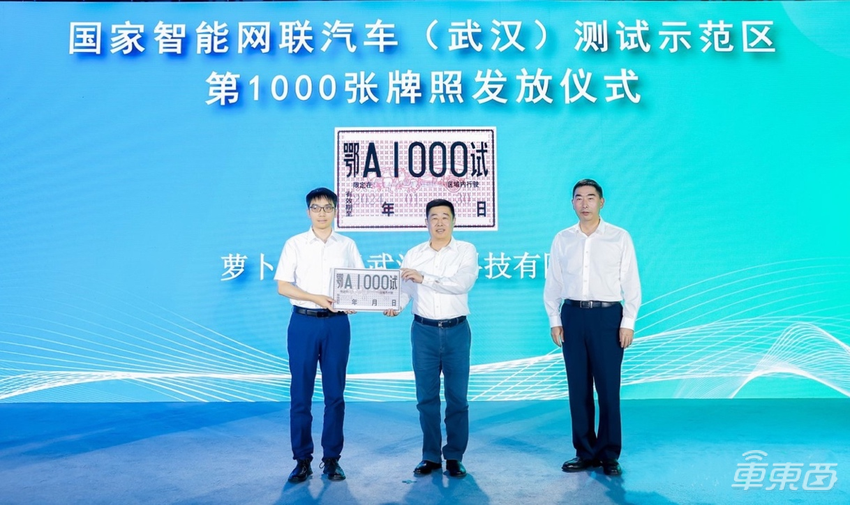 百度助力武汉打造“自动驾驶第一城”中国车谷落地“国家级”平台