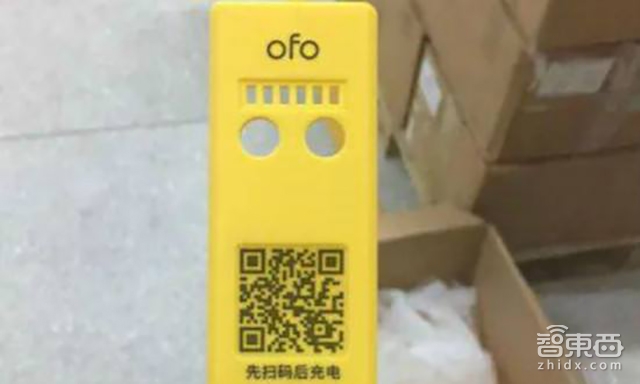 摩拜ofo合并困局:昔日王者 危机四伏