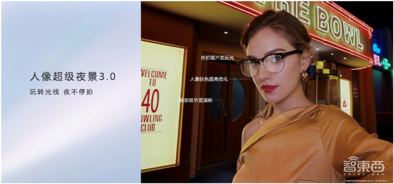 华为发布nova7:拍照拍视频都可以,售价¥2999起