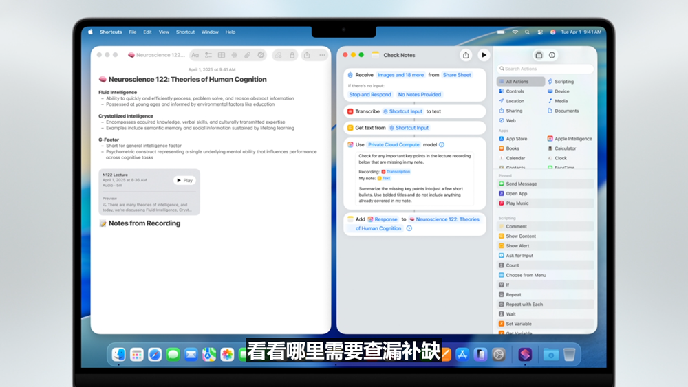 史上最美苹果系统登场!六大OS大变样,AI模型免费开放,新Siri又鸽了,WWDC25一文看尽