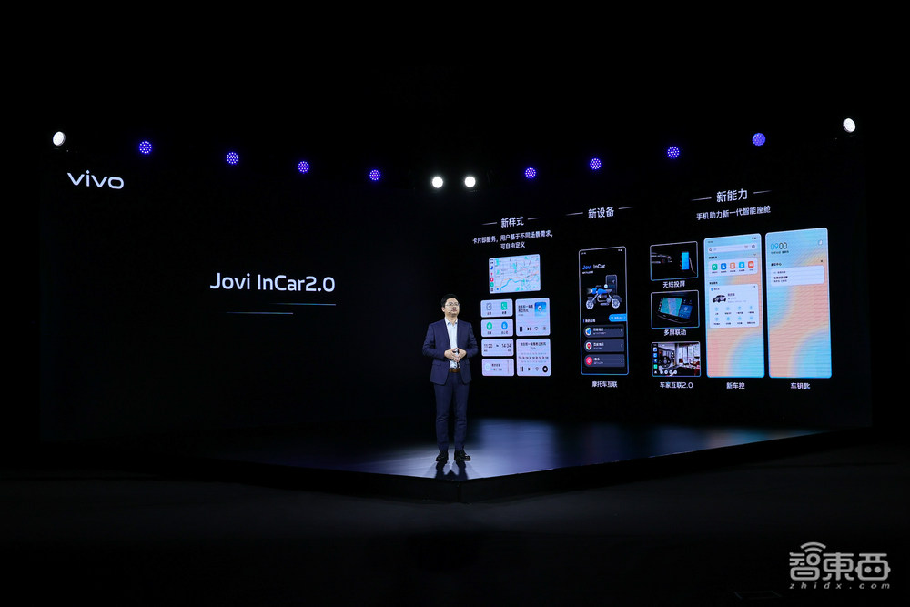 服务4亿用户,vivo打造千镜安全架构,还推出内存融合2.0技术
