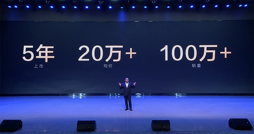 比亚迪汉家族交付破百万!上市5年均价20万+,汉L连续三个月销量破万