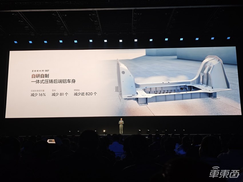 21万!极氪007标配8295+Orin,网友:要狙击小米汽车?