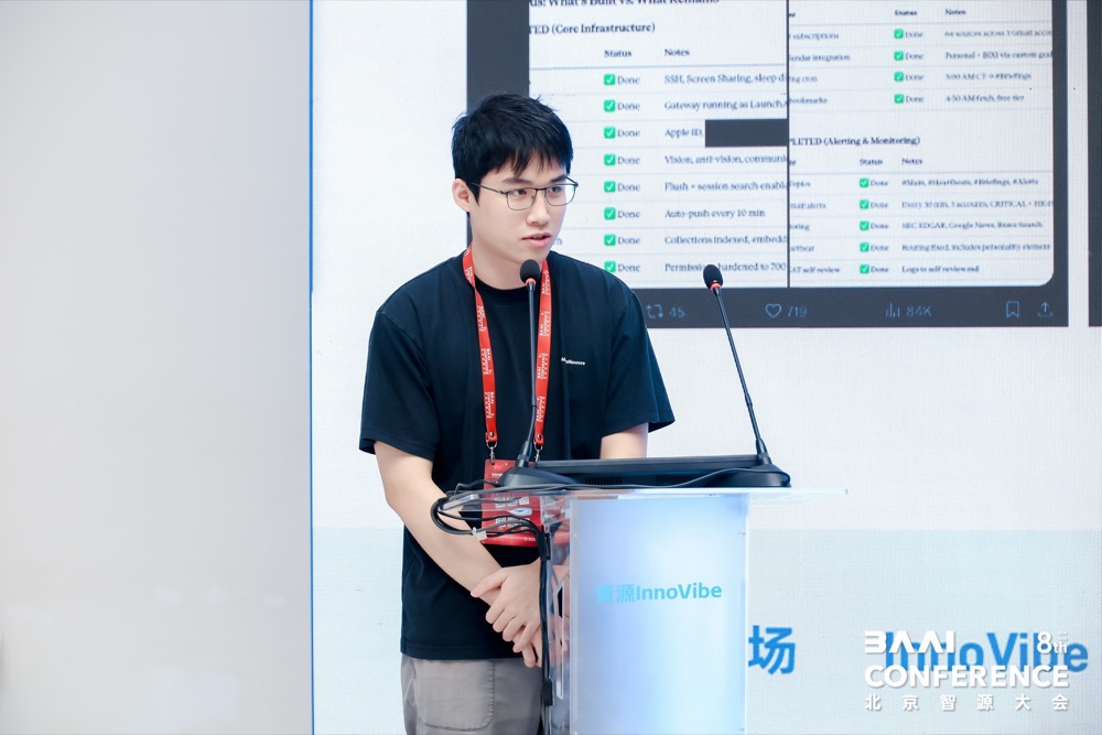 200+AI专家集结北京，共议世界模型、智能体、具身智能等话题，这届智源大会释放什么信号？