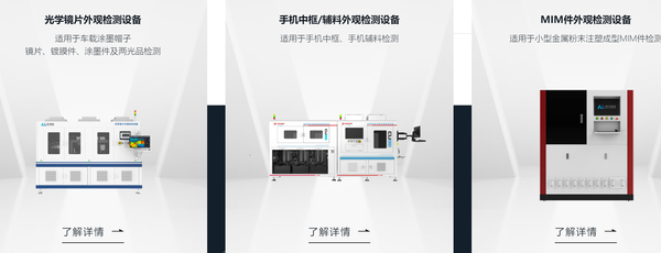 江苏,即将冲出“工业具身智能第一股”
