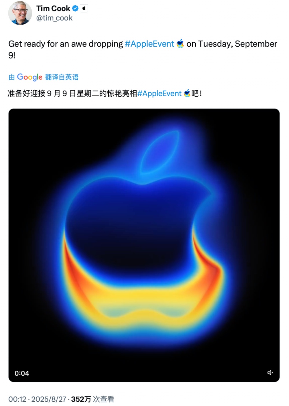 史上最大革新？iPhone 17最全爆料：新设计、新机型、新价格