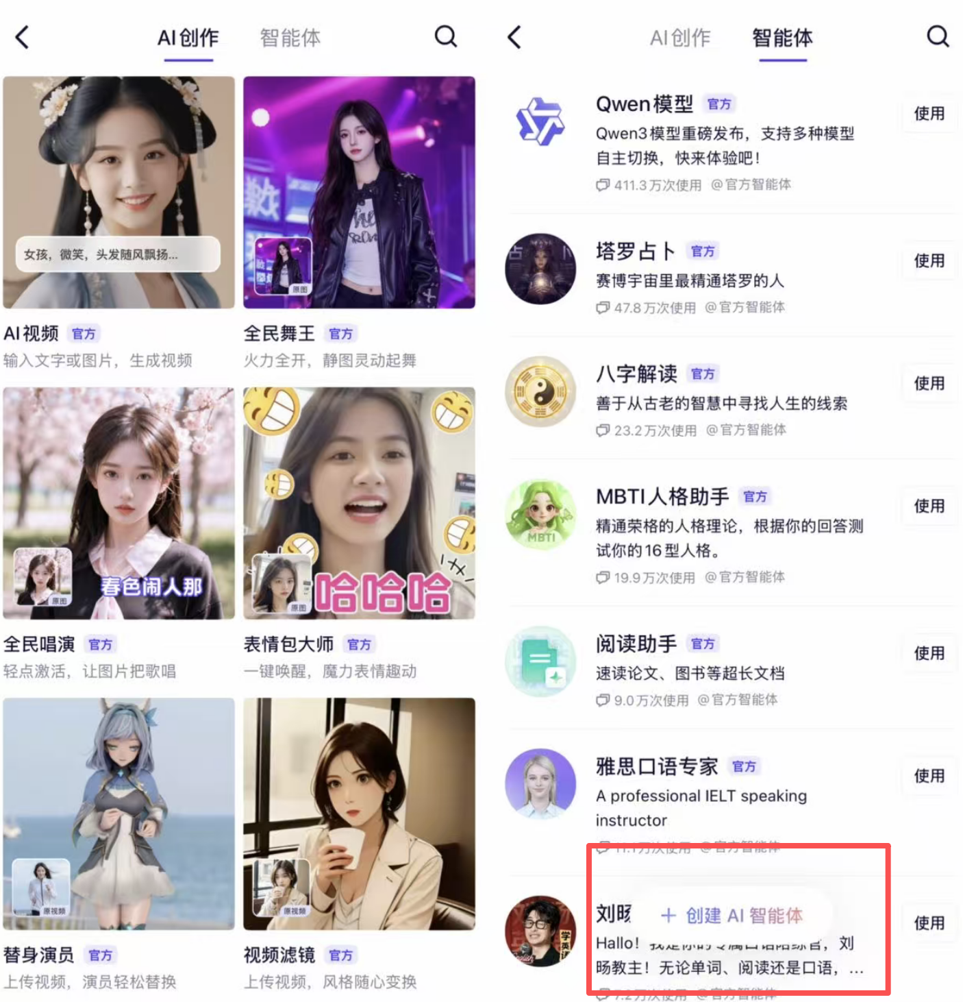 刚刚，阿里宣战ChatGPT！