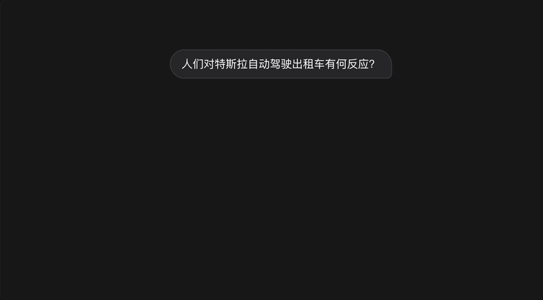低成本叫板GPT-5.1!马斯克杀入智能体