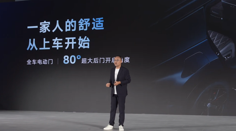 上汽大众加入大五座增程SUV大战！搭载192线激光雷达，上车世界模型智驾