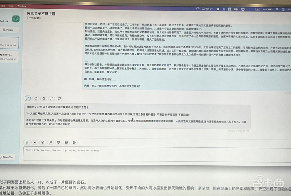 AWS搭载“最强大模型”!40亿美元投向OpenAI竞对,打通商业化落地“最后三公里”