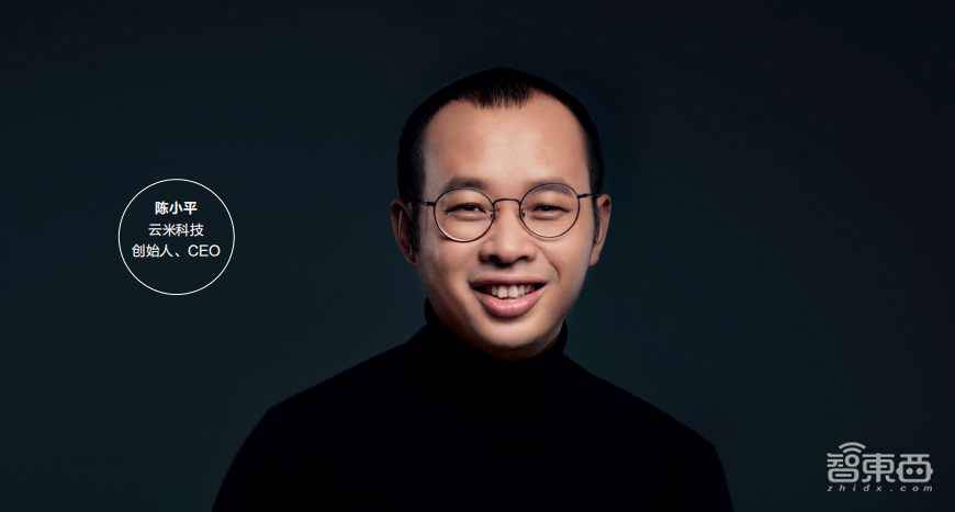 最惨小米生态链上市公司？营收净利暴降，全屋智能“摊大饼”