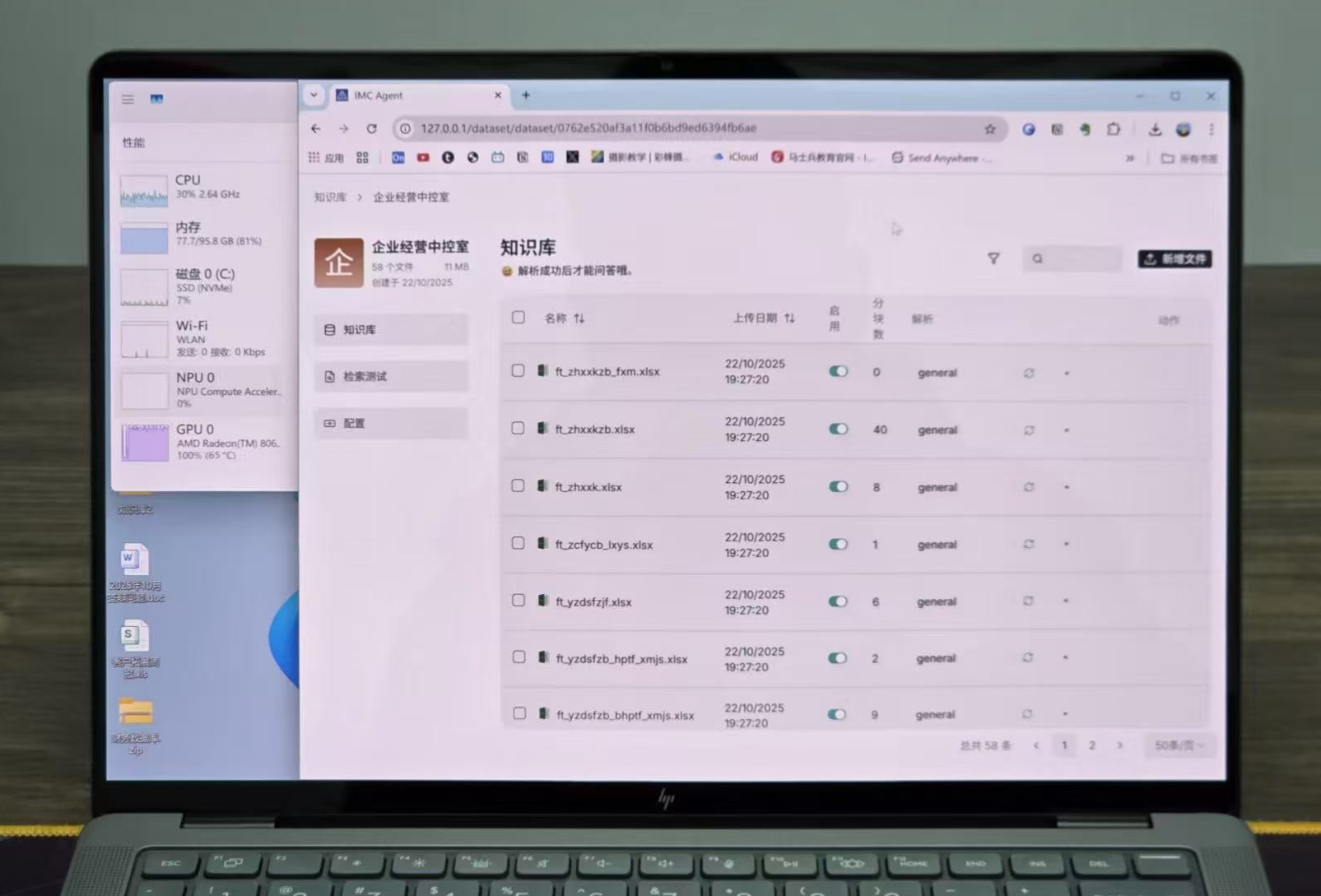 2周工作2句话搞定,一位CTO的Agent实践,揭开AI重塑企业运营的秘密