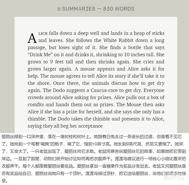 12万词名著175词讲完,AI比我会抓重点