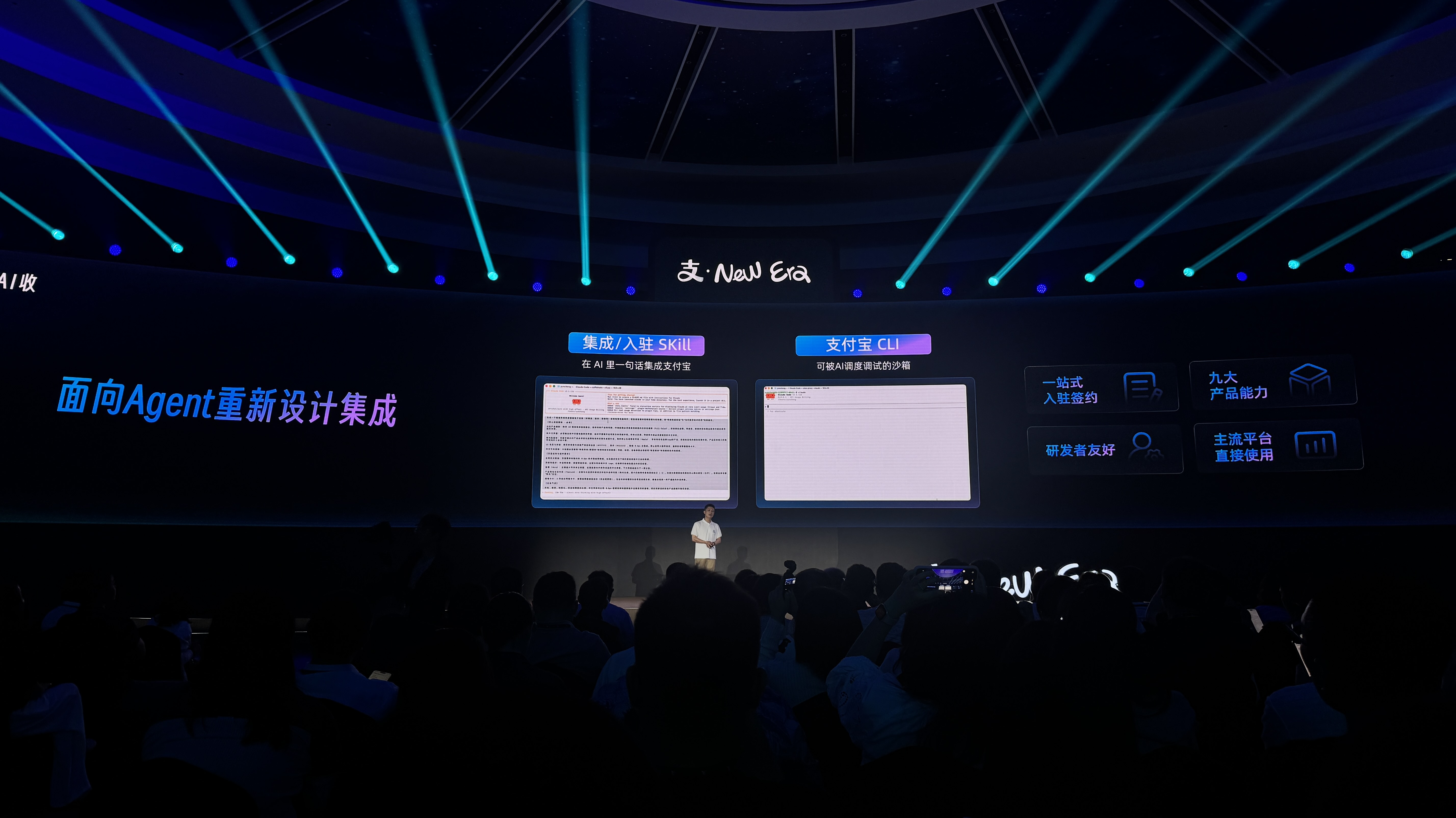 刚刚,支付宝推出全球首个Token Pay服务,还让Agent帮你花钱