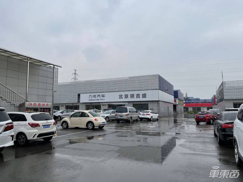 5.4万人的狂欢！北京电动车牌照放号调查，有4S店展车都卖了