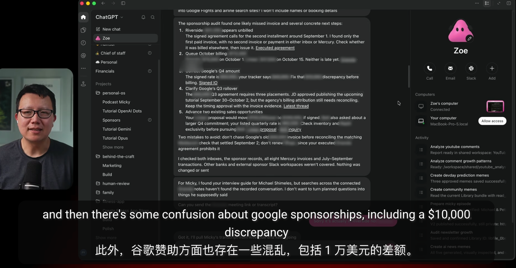 OpenAI Dot怎么用?10个案例带你看明白