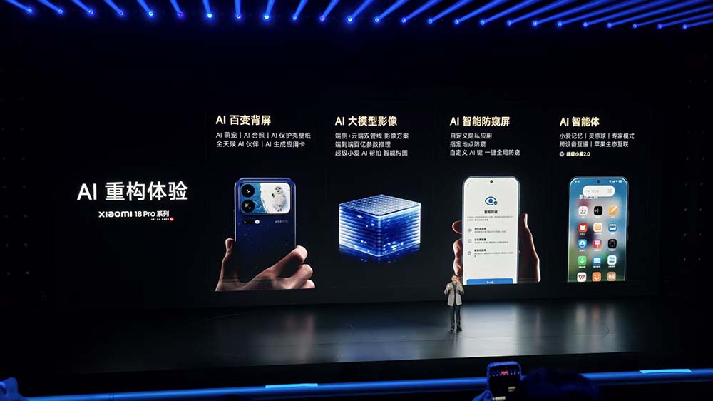 5499元起,小米首个“AI痛机”来了,小爱Agent能力大涨,罗福莉带队立功