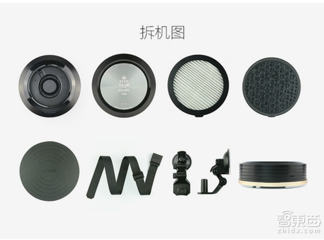卡默车载智能净化器发布