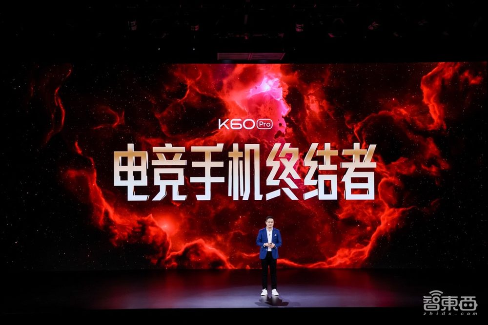 突破国产2K屏天花板,卢伟冰发布Redmi K60系列,2199元起