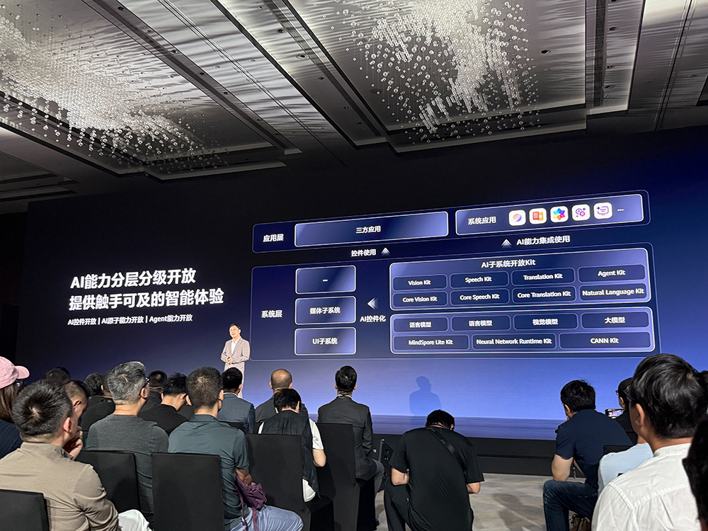 华为再破美国封锁,鸿蒙电脑亮相!正式抛弃Windows