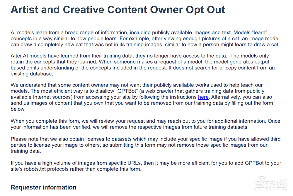 OpenAI扔出DALL·E 3!能画画的ChatGPT要来了:简单提示,讲出“超级向日葵刺猬”连环画