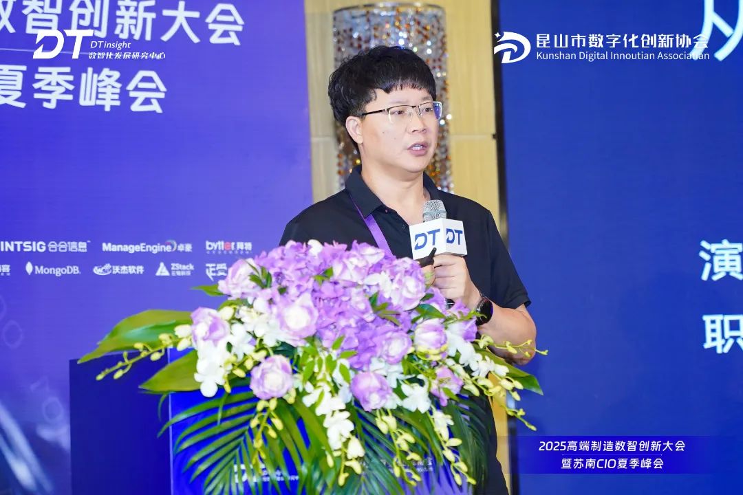 500強(qiáng)數(shù)智領(lǐng)軍者與蘇南CIO解碼智造新范式，2025高端制造數(shù)智創(chuàng)新大會(huì)盛大啟幕！