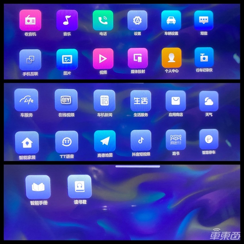 长城欧拉换芯门始末：更爱女人的品牌，栽在芯片上
