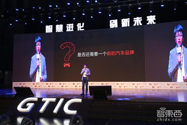 年度人工智能盛典 GTIC 2017智慧峰会完美举行