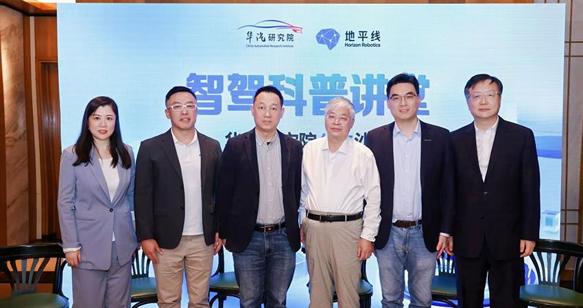 L2+“引爆点”已至！ 人机共驾安全性更高，L4正加速到来