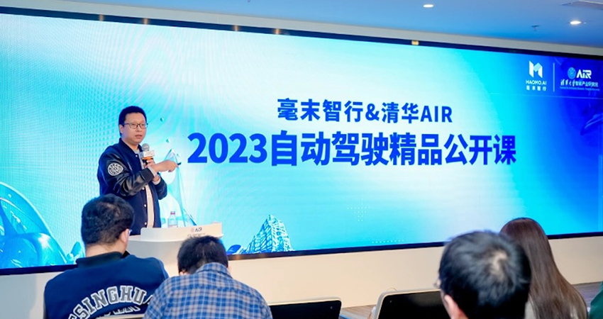 当自动驾驶进入量产深水区 毫末用一堂公开课说清出Demo与量产上车的鸿沟