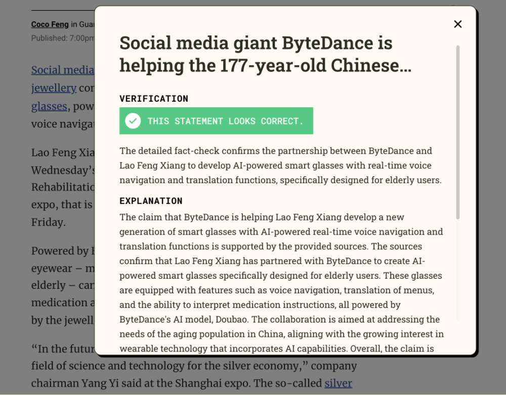 周访问量达5300万,比Grok还火,这个AI应用成假消息克星