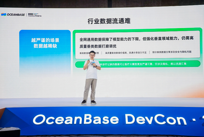 AGI时代,数据库厂商如何破局