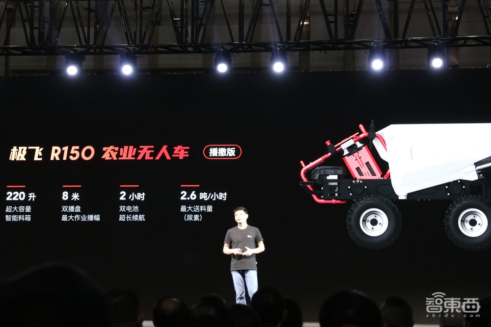 極飛推4款農(nóng)業(yè)科技新品，無(wú)人機(jī)覆蓋42國(guó)7.8億畝農(nóng)田