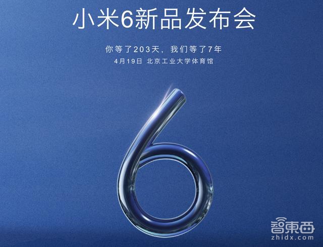 智东西晚报:美国无人机去年销售井喷 苹果或自研电源管理芯片