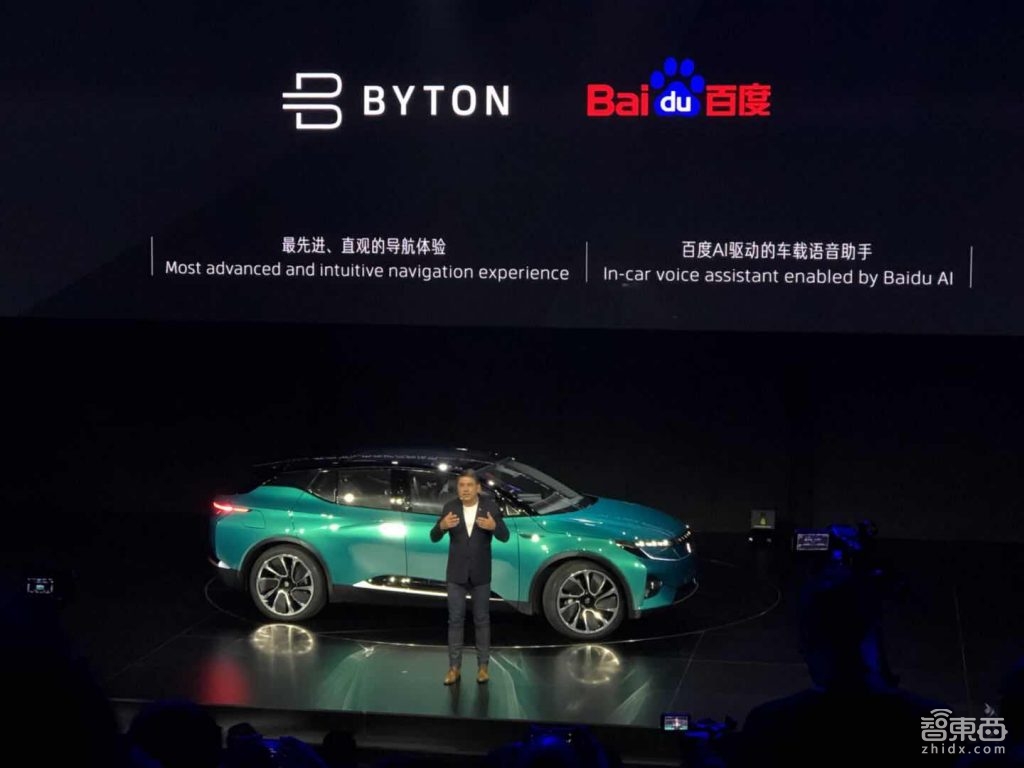 拜腾概念轿车K-Byte全球首发！武装激光雷达