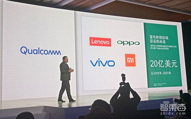 抢5G头炮!高通组局 中国手机圈集体拜码头