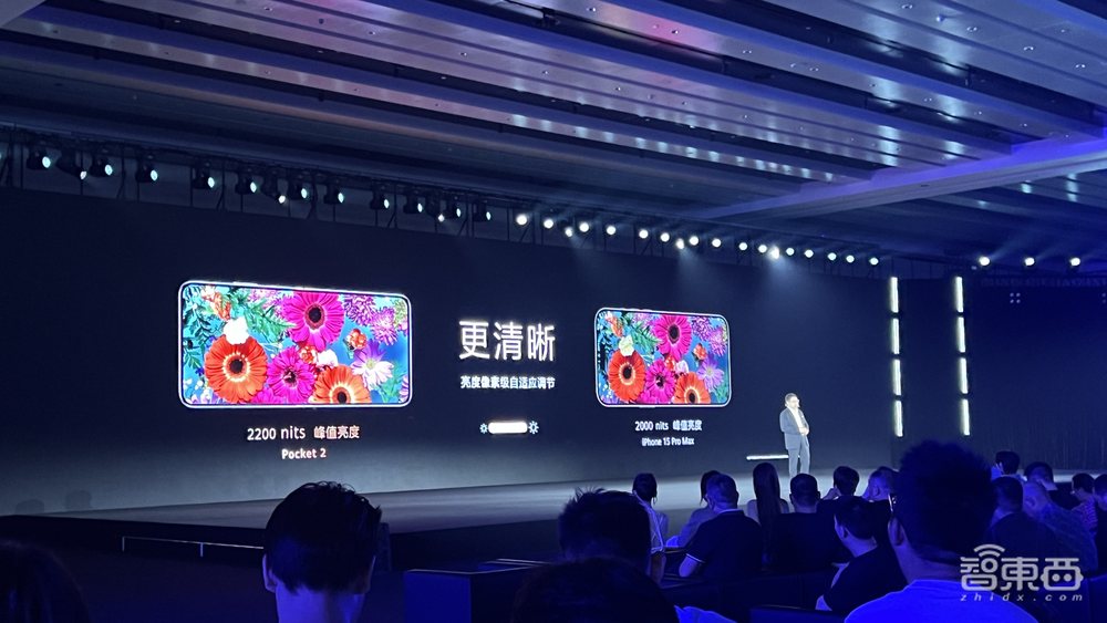 华为Pocket 2小折叠屏发布!业界首推三倍光学变焦、AI云增强技术,7499元起