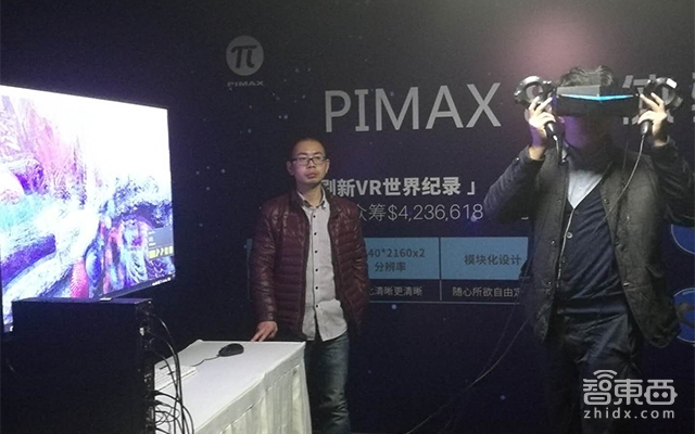 小派科技推出8K VR头显 宣布完成1亿元A轮融资