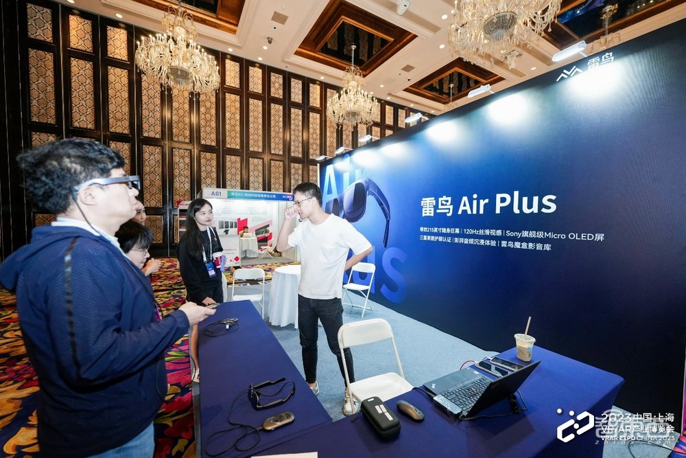 2023中國(guó)VRAR產(chǎn)業(yè)博覽會(huì)圓滿結(jié)束