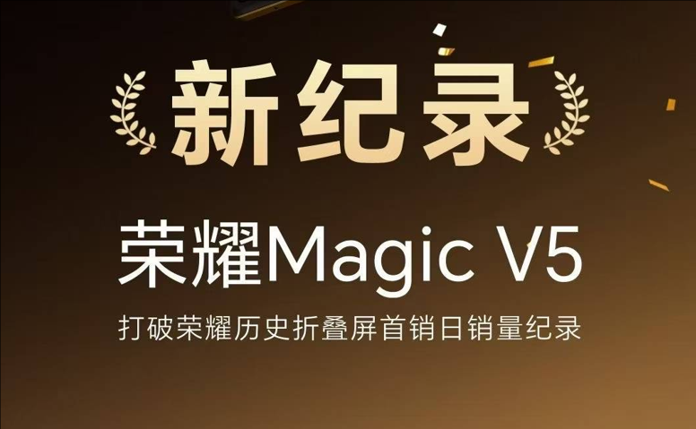 打響AI折疊屏第一槍，互聯(lián)破壁“大一統(tǒng)”，榮耀趟出AI生態(tài)新路子