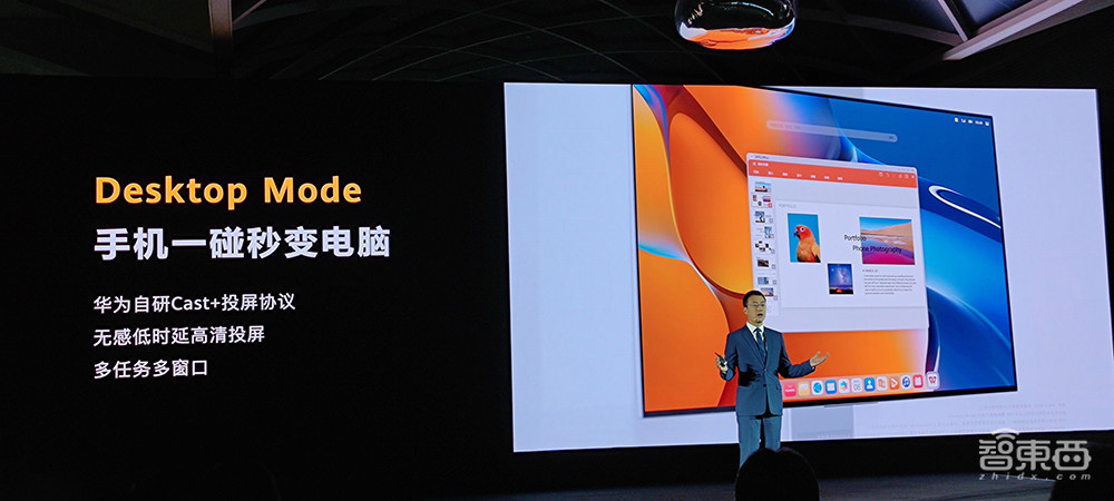 显示器行业杀入黑马,华为MateView首发解秘!