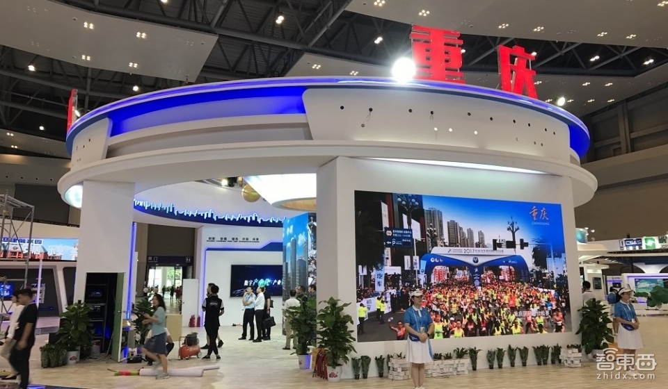 马云马化腾李彦宏同台激辩!紫光/高通正面开战,一文看尽重庆智博会热点