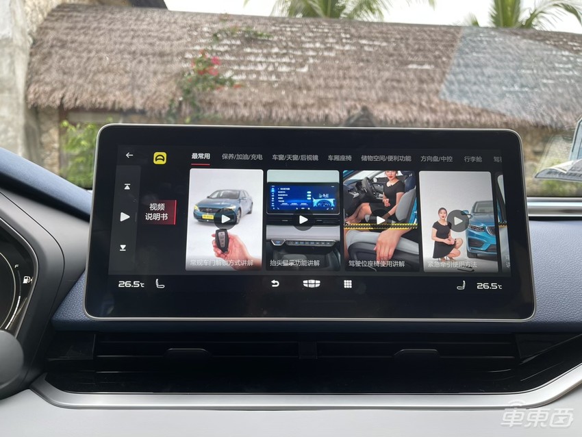 与沃尔沃S60同平台,售价却打五折 吉利星瑞到底行不行?