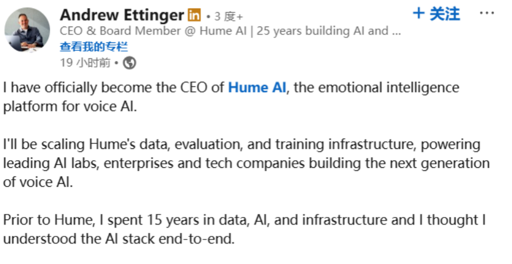 融资5.6亿的AI语音新星被谷歌盯上,核心团队入职DeepMind