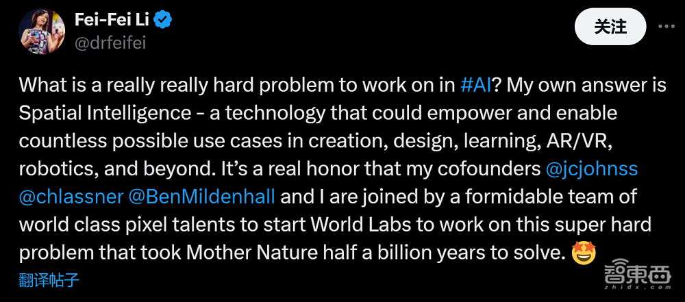 AI教父投了AI教母!李飞飞新创企结束隐身,首次披露创始团队与投资人