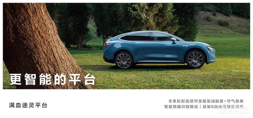 鸿蒙智行的下一个目标，直指Model Y