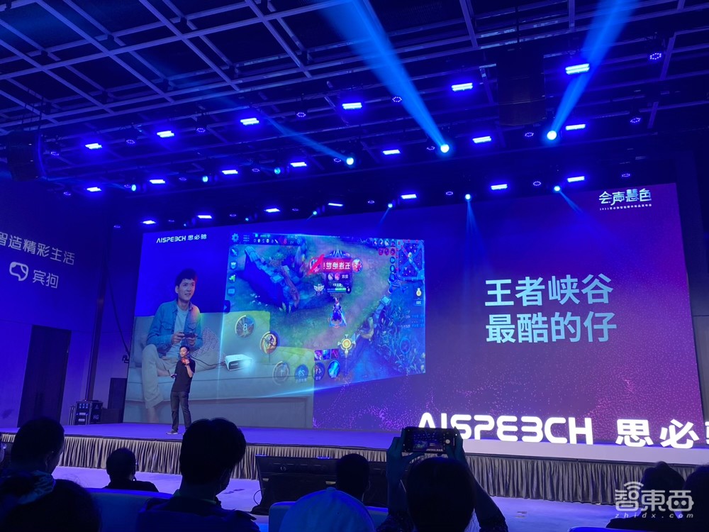 独家对话思必驰CPO:车载到家庭边界的延伸,做硬件的底气何在?