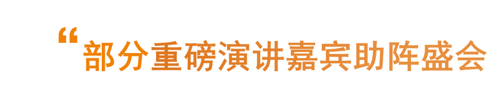 IIC Shenzhen聚焦半导体市场趋势与供应链安全,邀您共赴行业盛宴