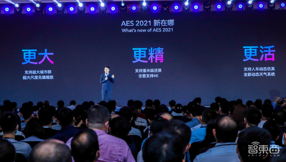 51WORLD地球克隆计划4启动：推出2021全要素场景平台和开发者生态2.0