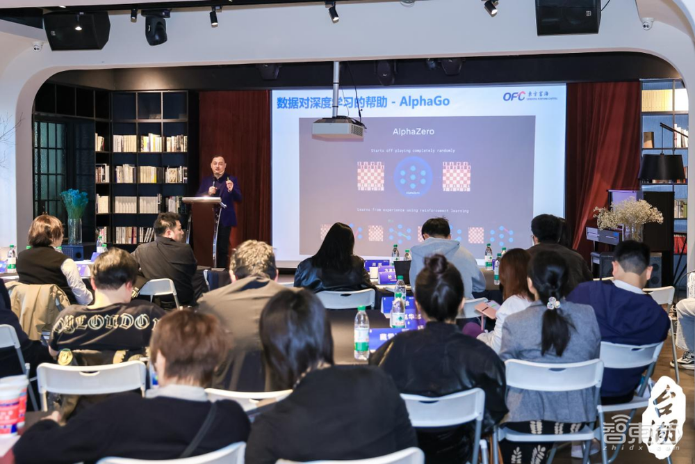 探索数据基础制度先行区新机遇,Talk@Taihu台湖见面会·上海站成功举办